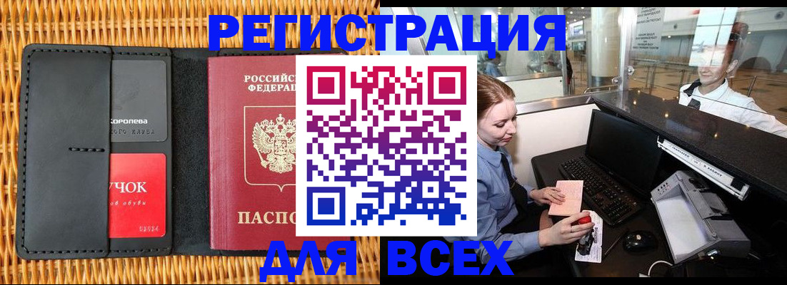 регистрация для дет. сада в Нарьян-Маре
