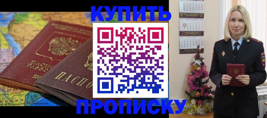 временная регистрация 2025 в Нарьян-Маре